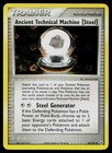 Ancient Technical Machine