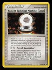 Ancient Technical Machine