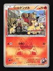 Team Magma's Numel