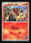 Team Magma's Numel