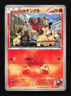 Team Magma's Numel