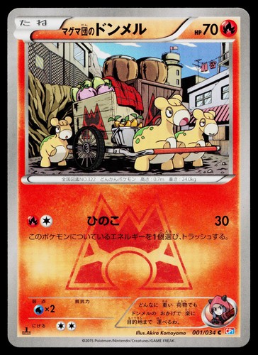 Team Magma's Numel