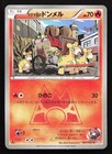 Team Magma's Numel