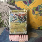 Dragapult ex
