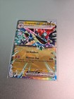 Dragapult ex