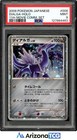 Dialga