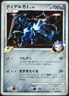 Dialga