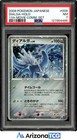 Dialga