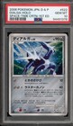 Dialga