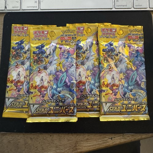 Booster Pack
