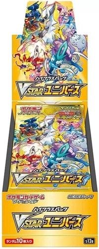 Booster Pack