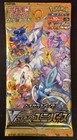 Booster Pack
