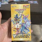 Booster Pack