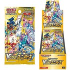 Booster Pack