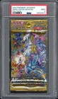 Booster Pack