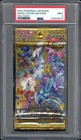 Booster Pack