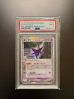 Espeon
