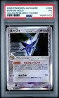 Espeon