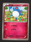 Flaaffy