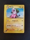 Flaaffy