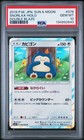 Snorlax
