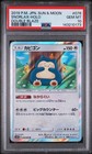 Snorlax