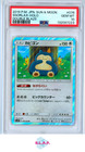 Snorlax