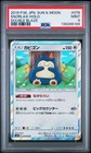 Snorlax