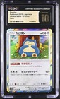 Snorlax
