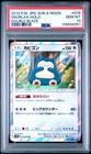 Snorlax