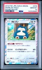 Snorlax