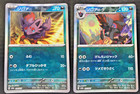 Zorua