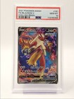 Blaziken V