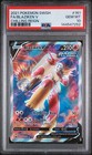 Blaziken V