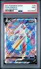 Blaziken V