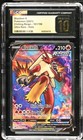 Blaziken V