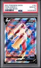 Blaziken V