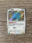 Ditto