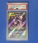 Mewtwo & Mew GX