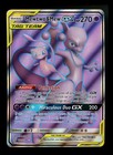 Mewtwo & Mew GX