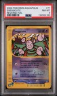 Exeggcute