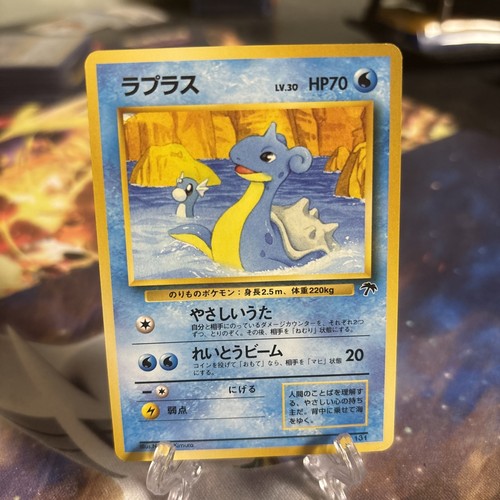 Lapras