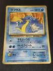 Lapras