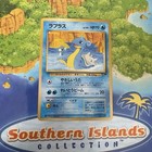 Lapras