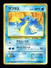 Lapras