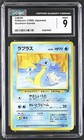 Lapras