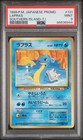 Lapras