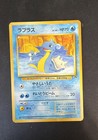 Lapras