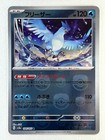 Articuno