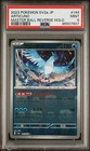 Articuno